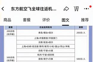 名记：联盟内部人士普遍认为尼克斯没出首轮就得到阿努诺比很赚